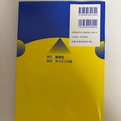 法学入門の画像