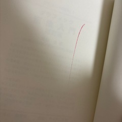 法学入門の画像