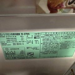 日立 冷蔵庫  265L お譲りします　の画像