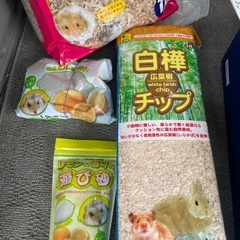 ハムスター用品の画像