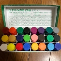 ほぼ未使用 サクラクレパス 絵の具 マット水彩 ポリチューブ入り 24色セットの画像