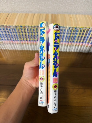 ドラえもん 全巻セット 藤子・F・不二雄
