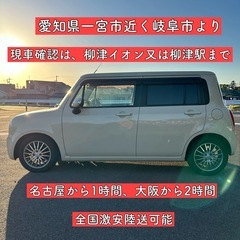 ターボ 4WD スズキ アルトラパン T 岐阜 愛知 三重 長野 福井 富山の画像