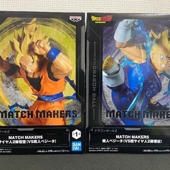 新品未開封　ドラゴンボール MATCH MAKERS 孫悟空 魔人ベジータ フィギュアの画像