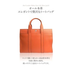 本革 トートバックの画像