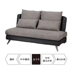 【美品】ニトリ ソファ 2人掛け グレー／使用3年・禁煙ペットなし・引き取り限定（名古屋市・10/24まで）の画像
