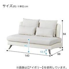 【美品】ニトリ ソファ 2人掛け グレー／使用3年・禁煙ペットなし・引き取り限定（名古屋市・10/24まで）の画像