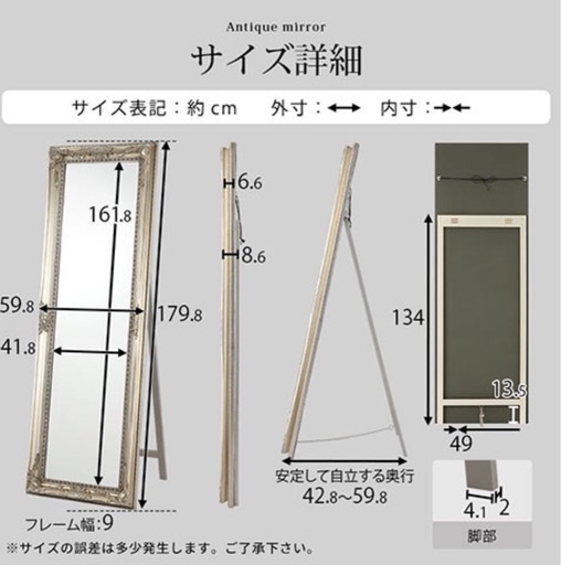 注文 アンティーク調 バロックスタイル 金色全身鏡