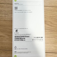 iPhone 17pro　の画像