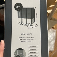 （未使用）マグネットディスペンサー3個セットの画像