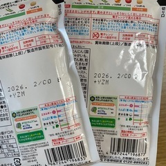 【あげます】離乳食　１歳４ヶ月〜の画像