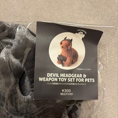 ペット用　ハロウィンコスプレ
の画像