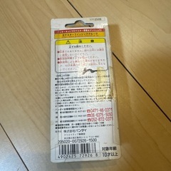 ツイストサンダー 2つセットの画像