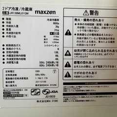 2020年製 冷蔵庫 138L ブラック JR138ML01GMの画像