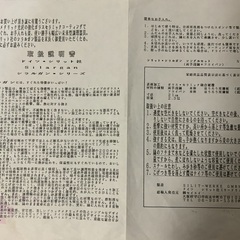 ドイツ製シリット社シラルガンシリーズの画像