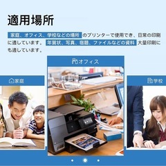 新品❤️ CRG-055H トナーカートリッジ 4本セット　CRG-055H Canonの画像