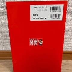 かわいい壁面アイデアの画像