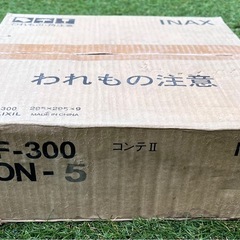 INAX 砂岩調タイル 30×30cm 【11枚】の画像