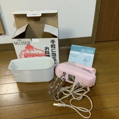 サムネイル