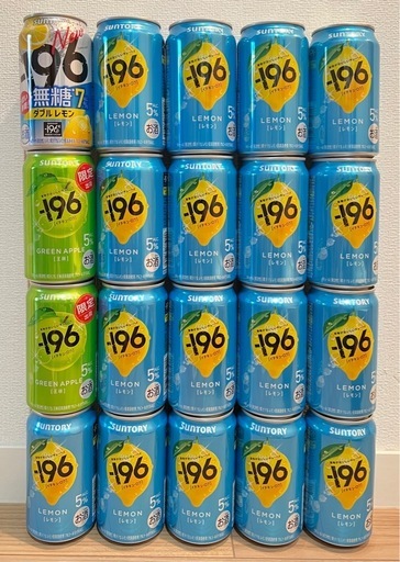 【受け渡し予定者様決定】お酒色々