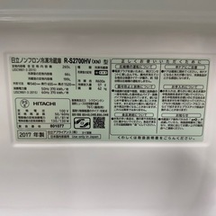 95 送料設置無料　日立　自動製氷機能付き大型冷蔵庫　17年製の画像