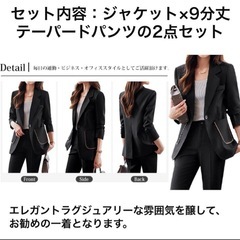 パンツスーツ上下セットの画像