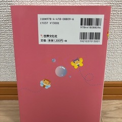 行事ことばかけハンドブックの画像