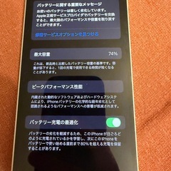 iPhone13美品 128GBの画像