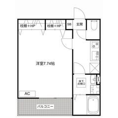 EO✨初期費用分割相談可能✨初期費用5万円⭐初月賃料無料、敷金ゼ...