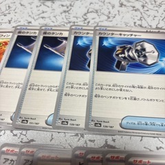 トレーナーズまとめてお譲りしますの画像