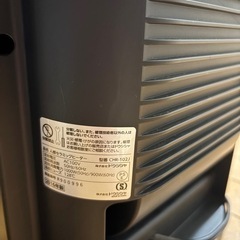ドウシシャ　人感セラミックヒーターCHR-102Jの画像
