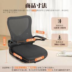 座椅子 回転座椅子 360度回転 疲れない デスクチェア 通気性 椅子 メッシュの画像