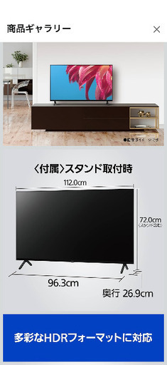 TH-50LX800 ビエラ50インチ　難あり VIERA TH-50LX800 [50インチ]の製品画像 - 価格.com