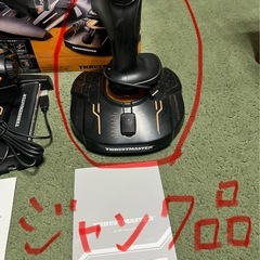 ジョイスティックTHRUSTMASTER T.16000M FCS Hotasの画像