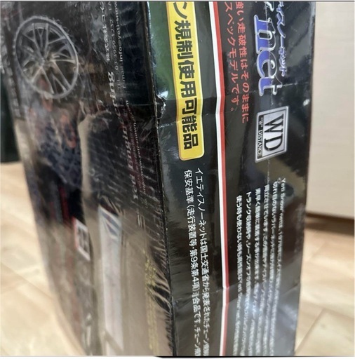 Yeti  net スタッドレス用ネット