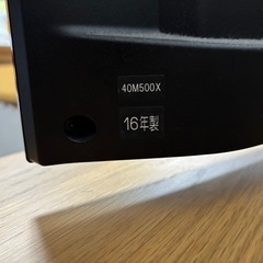 東芝　REGZA 
40インチの画像