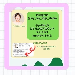 水元公園で親子ヨガの画像