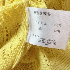 100円⭐︎その他同時購入歓迎！割引あり♡イエローレース編みカーディガン 半袖　黄色　カーデの画像