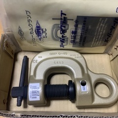 新品未使用　1個　吊りクランプ J型 スクリューカムクランプ (SJC2) スーパーツール (SUPERTOOL) 工具 PAT. の画像