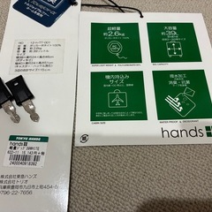 キャリーケース(機内持ち込み可)の画像