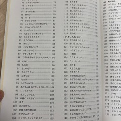 大すきみんなのうたの画像