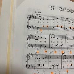 大すきみんなのうたの画像