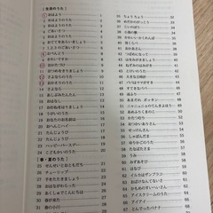 大すきみんなのうたの画像