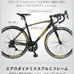 新品ロードバイク国産値下げの画像