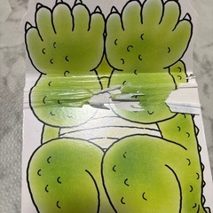 いないいないばぁあそび : おでかけ版　絵本の画像