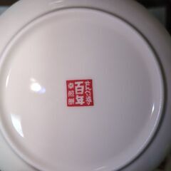 七福神　縁起柄　小皿　取り皿　7枚セットの画像