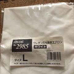 ウレタンエプロン
の画像