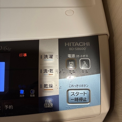 ドラム式洗濯機