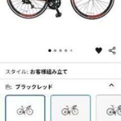 新品ロードバイク国産値下げの画像