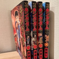 キングダム　漫画の画像